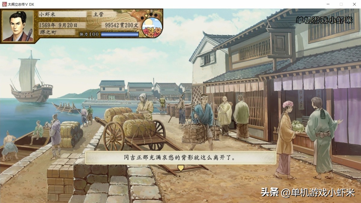 太阁立志传5dx结婚对象一览,太阁立志传5dx最细致招降攻略