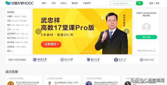 合租学妹傍晚求问：有什么编程网站能让她偷偷变强？离谱