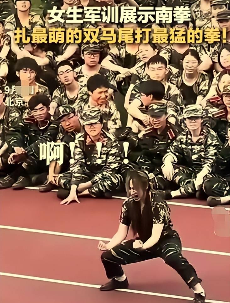 军训艾菲,女大学生艾菲军训走红