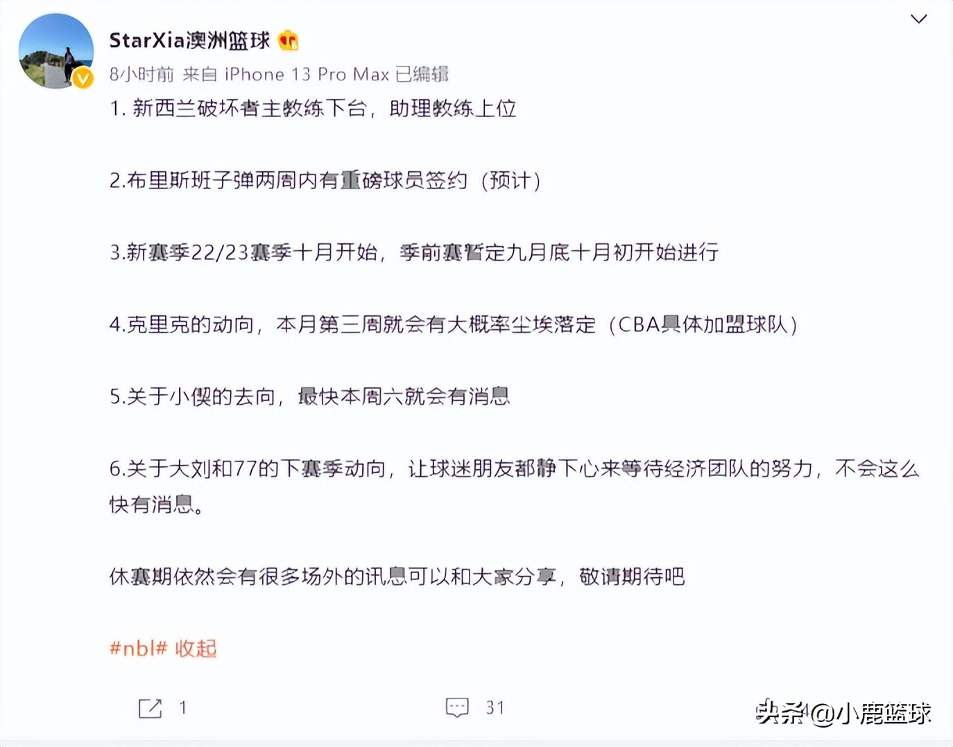 鏈辫姵闆ㄧ涓夊鎻村▉濮嗘柉,鏈辫姵闆ㄥ▉濮嗘柉澶栨彺