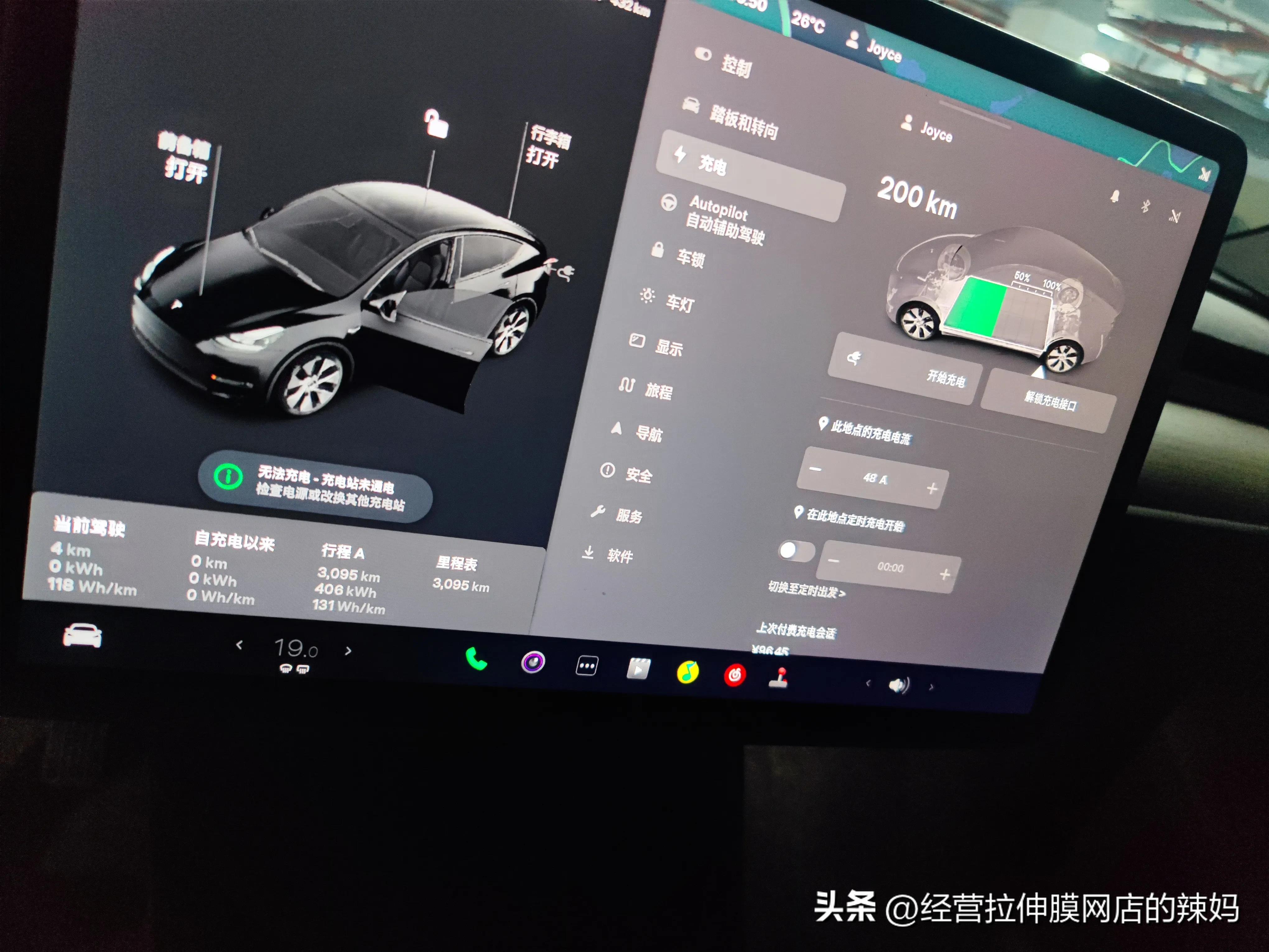 6年前女司机,女司机第一次开特斯拉modely