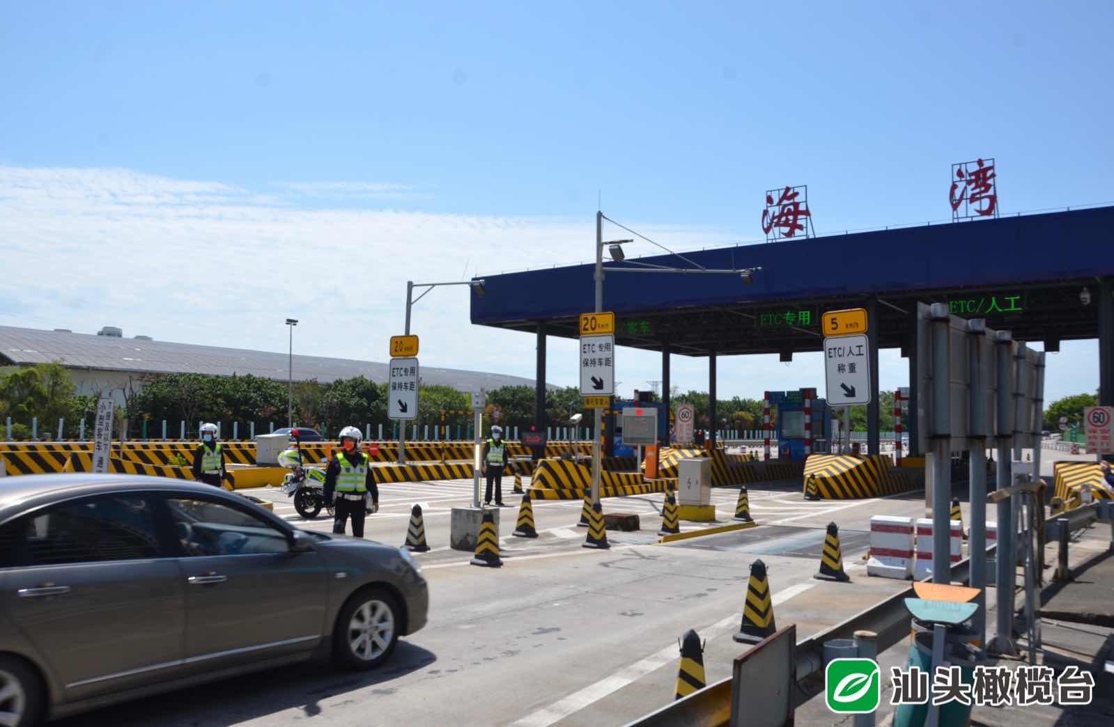 假期首日路面车流平稳丨汕头交警启动清明交通安全防护期