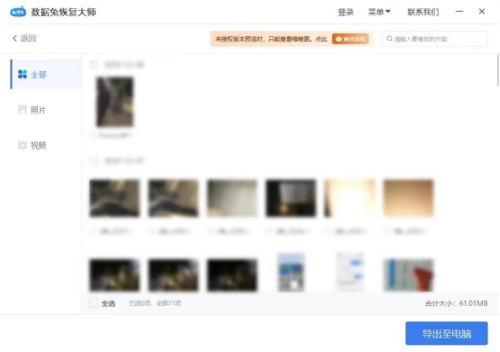 iphone换手机如何备份通讯录,iphone换手机备份照片