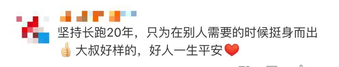 “我时刻准备着,说不准哪天就救了一条命”