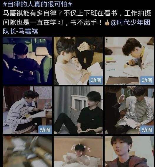 明星高考成绩对比差距,明星高考成绩有多烂