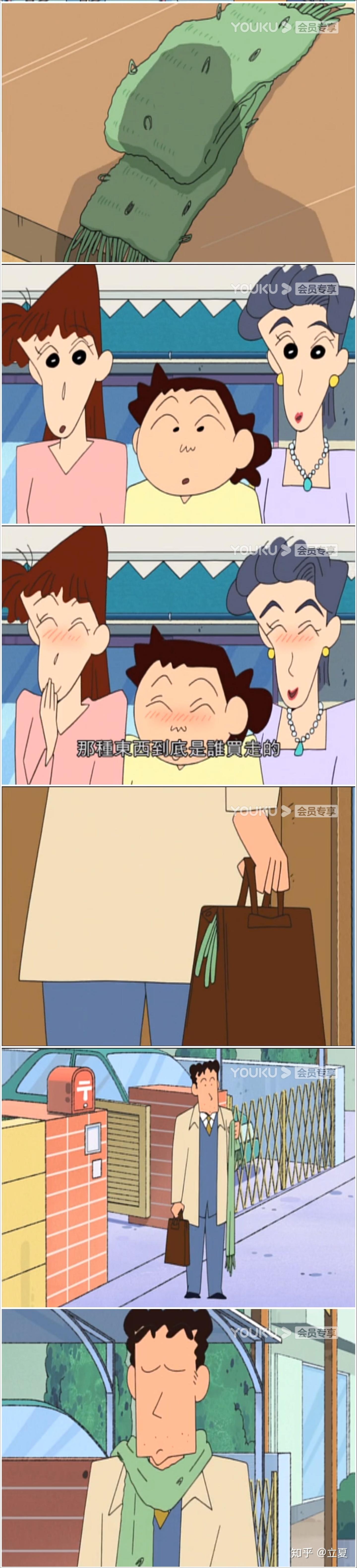 史上最可怕的蜡笔小新,说一下蜡笔小新最惹人讨厌的人物