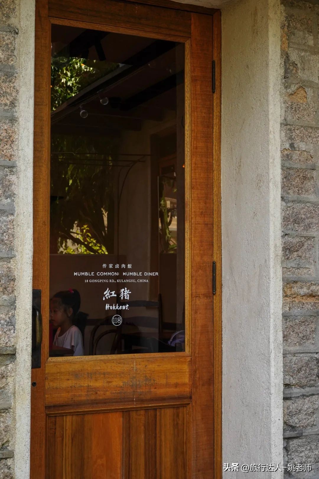 酒店民宿测评,酒店测评300一间房