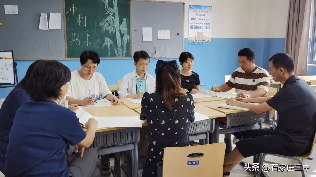 鼎新理念学思笃行赋能聚势提质跃升︱石家庄二中全体教师集体充电，推动学校高端发展