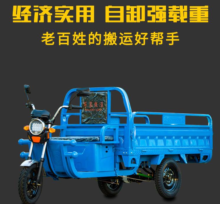 拉货三轮车推荐排行榜前十名,最新款三轮车拉货