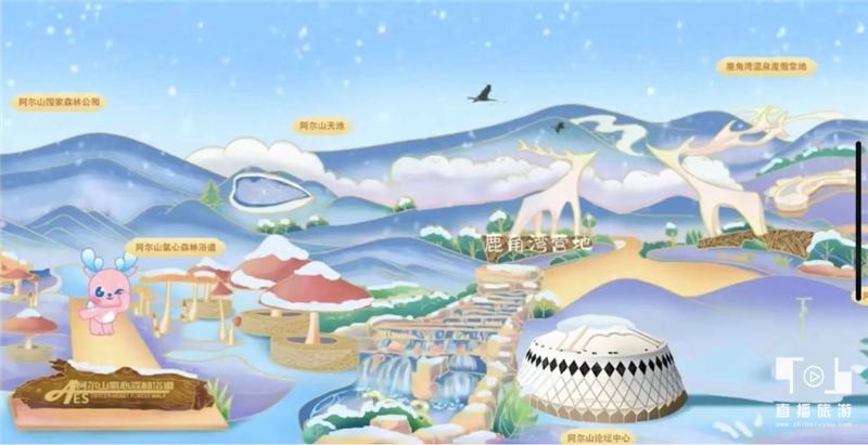 阿尔山燃情冰雪季,第十七届阿尔山冰雪节带您抢先看