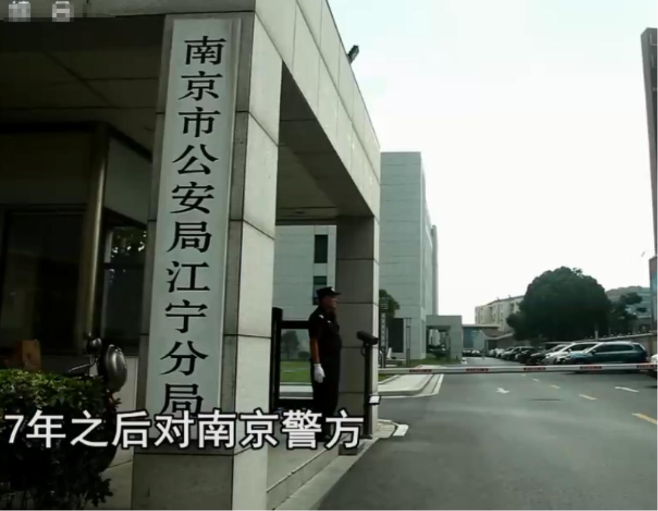 南京一公司被诈骗700万,南京一董事长被诈骗58万