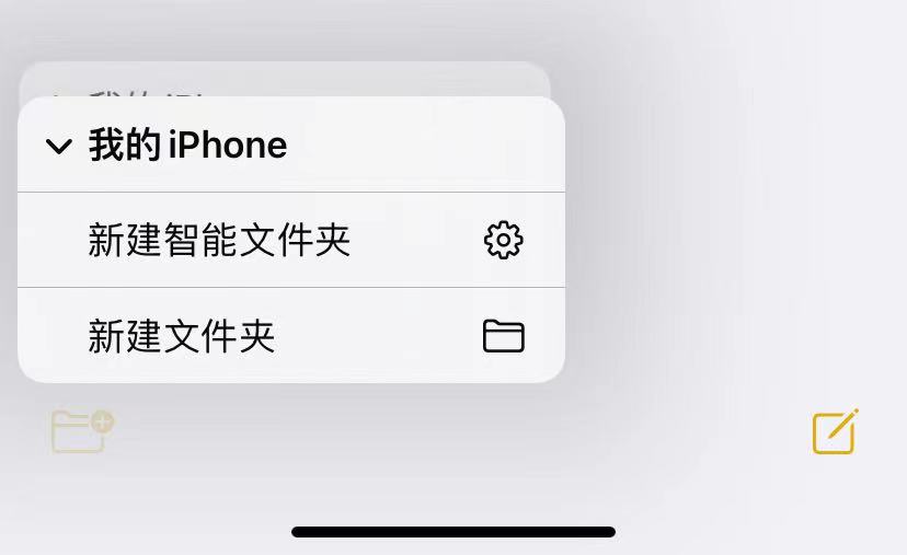 使用iphone很久才知道的实用功能,iphone备忘录的使用你了解吗
