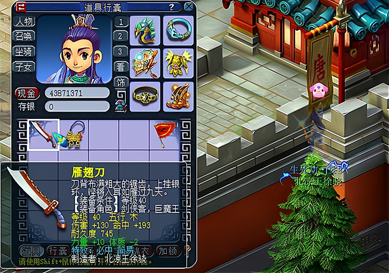 梦幻西游手游7技能全红马面,梦幻西游12技能视频