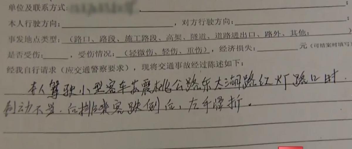 乘客坐公交摔骨折司机赔偿,乘客坠亡案司机获刑1年