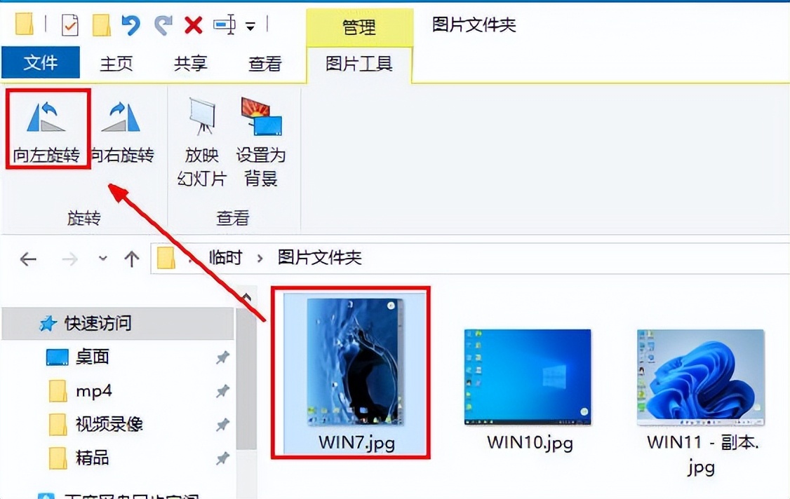 文件资源管理器左侧栏消失,资源管理器中对文件的操作