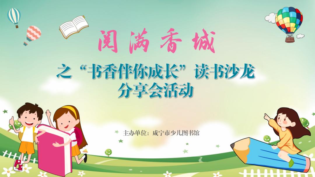 五月份文旅活动,七月活动精彩纷呈