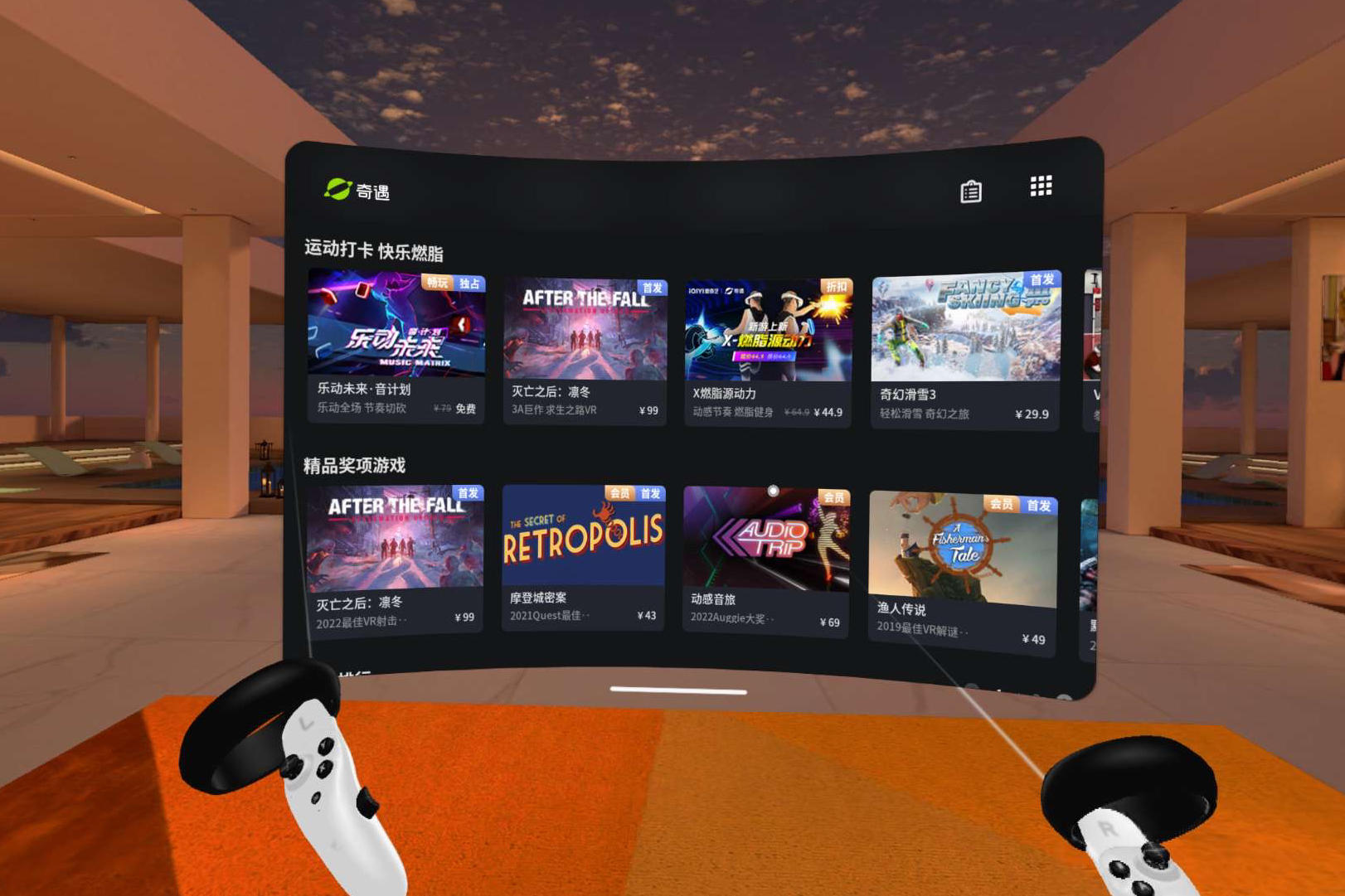 奇遇dream智能vr眼镜一体机,奇遇dreamvr一体机