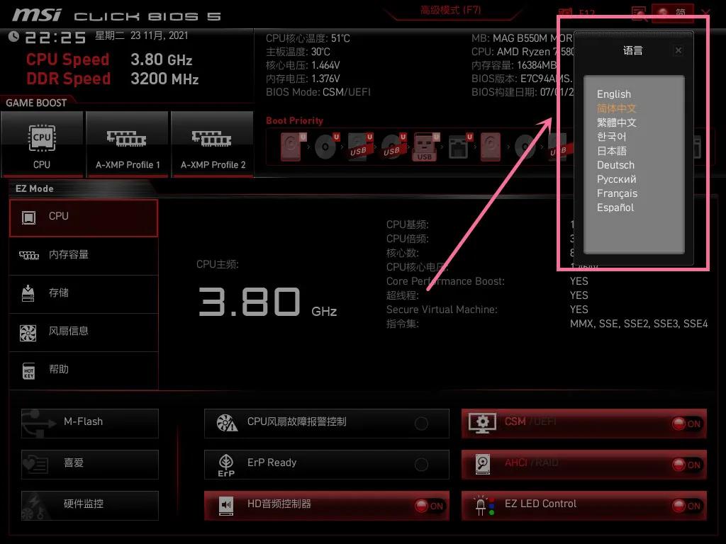 win11小白安装系统视频教程,windows11怎么安装系统