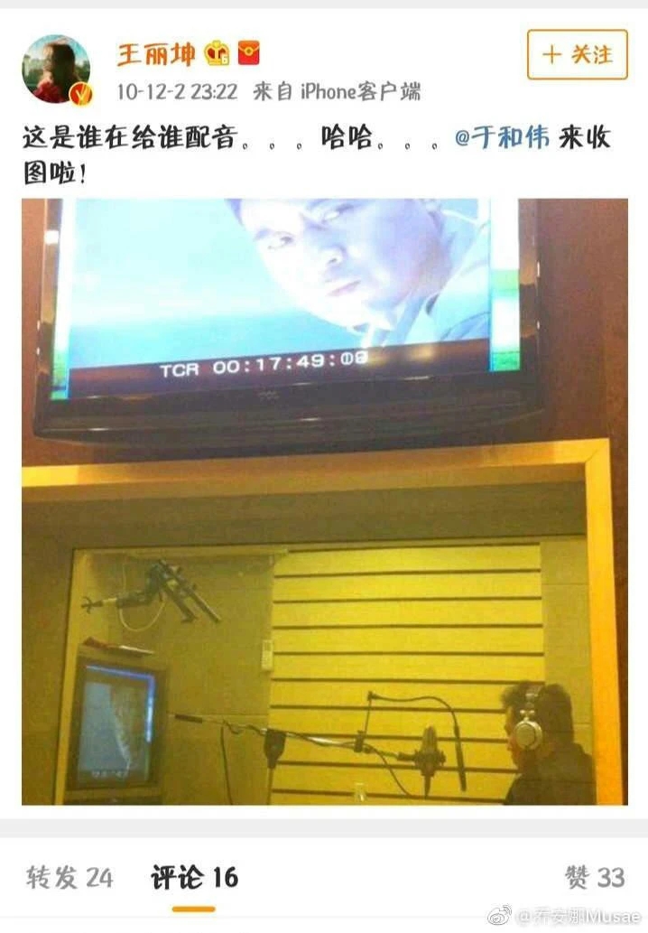 于和伟谈和王丽坤的绯闻,于和伟和王丽坤的绯闻是真的吗