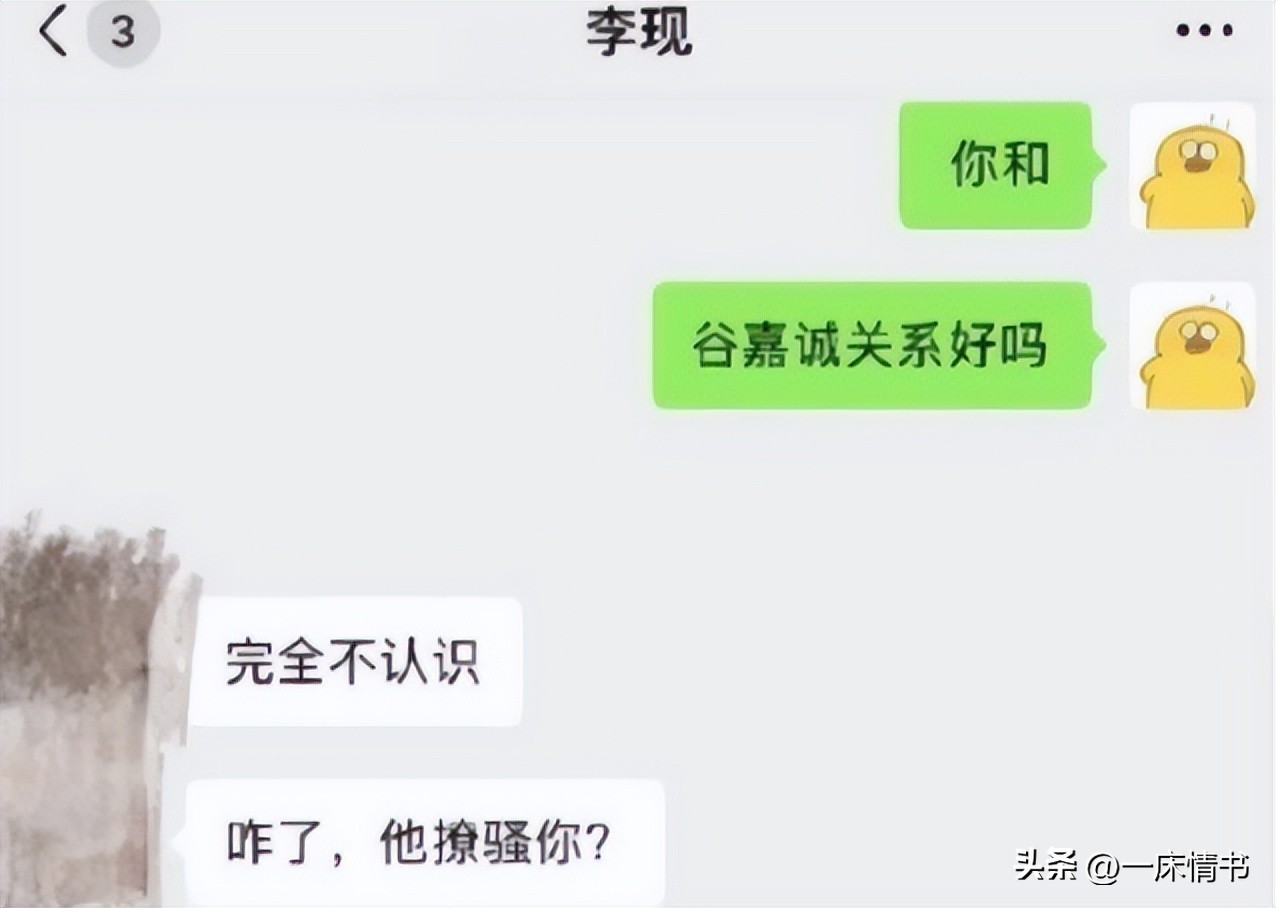 杜华乐华娱乐,杜华退出乐华对王一博有影响吗