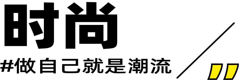 春春春春人春春春春，被春日新品包围的一天