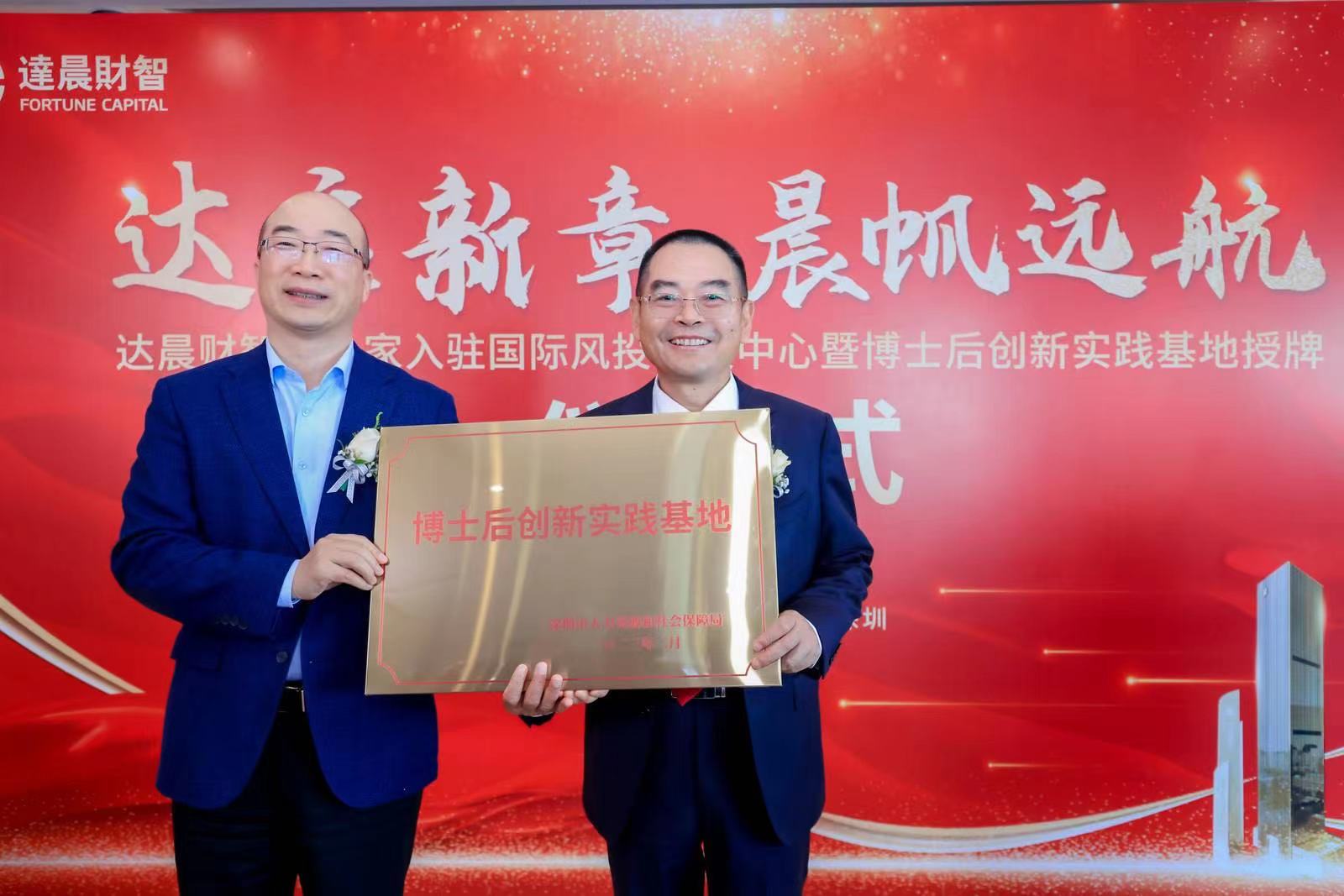 深圳风投创投集聚区,深圳打造风投创投集聚区