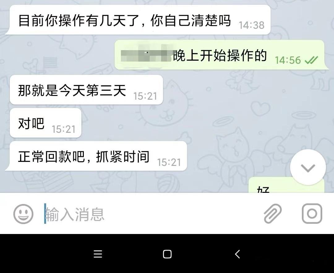 德州：躺在家里把钱赚？