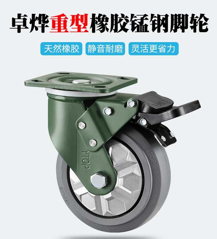 重型实心橡胶万向轮,橡胶万向轮大全