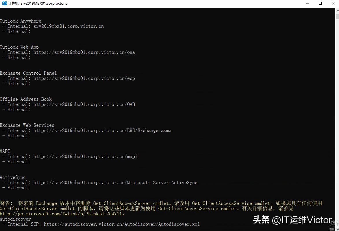exchange2019服务器安装配置,exchangeserver2019管理实践