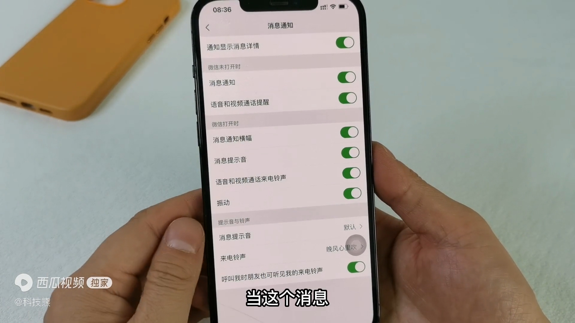 微信更新8.0.31版本有什么新功能,微信更新8.0.34最新版本功能