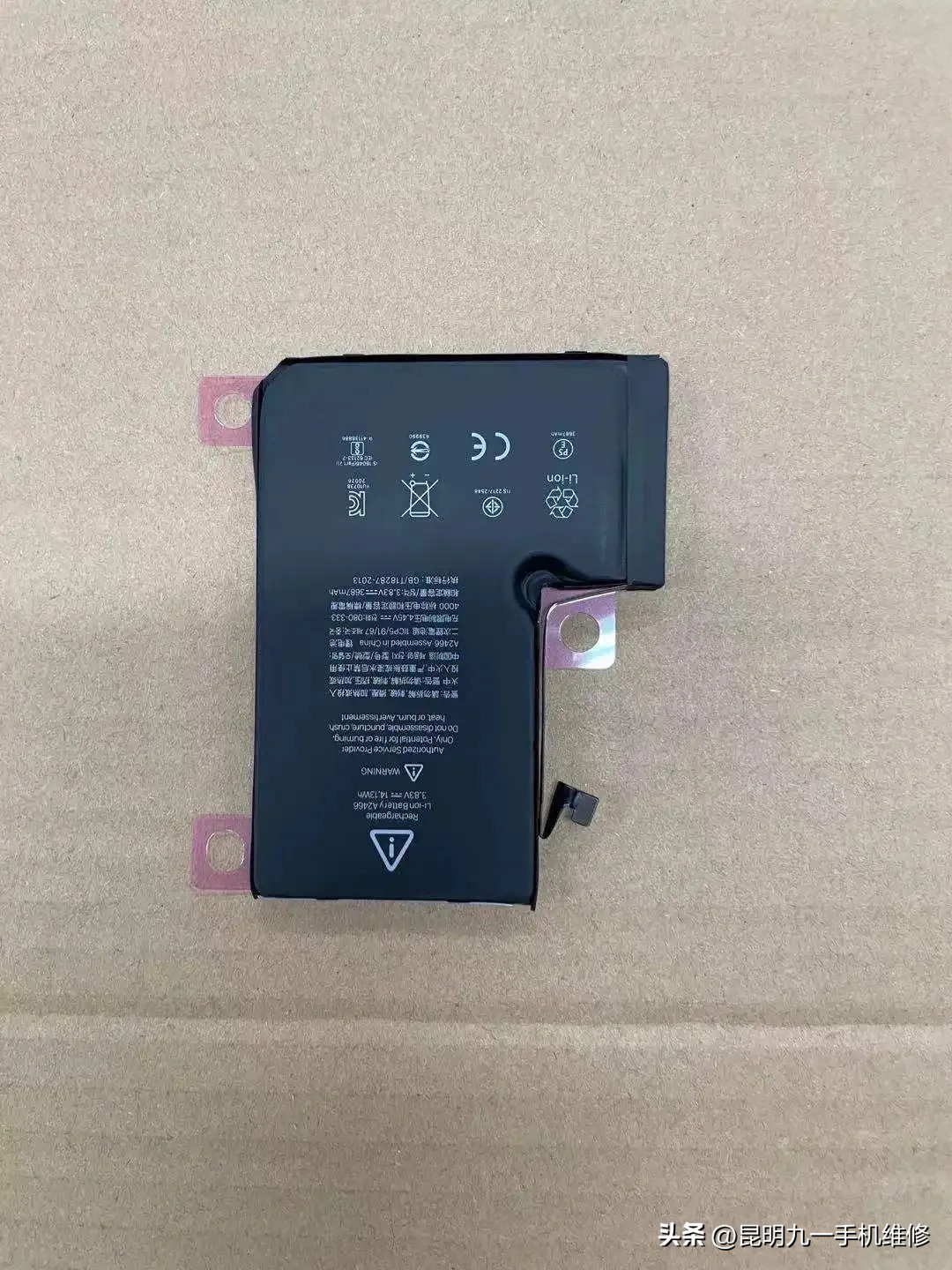 iphone手机更换原装电池要多少钱,苹果手机换电池有必要换原装吗