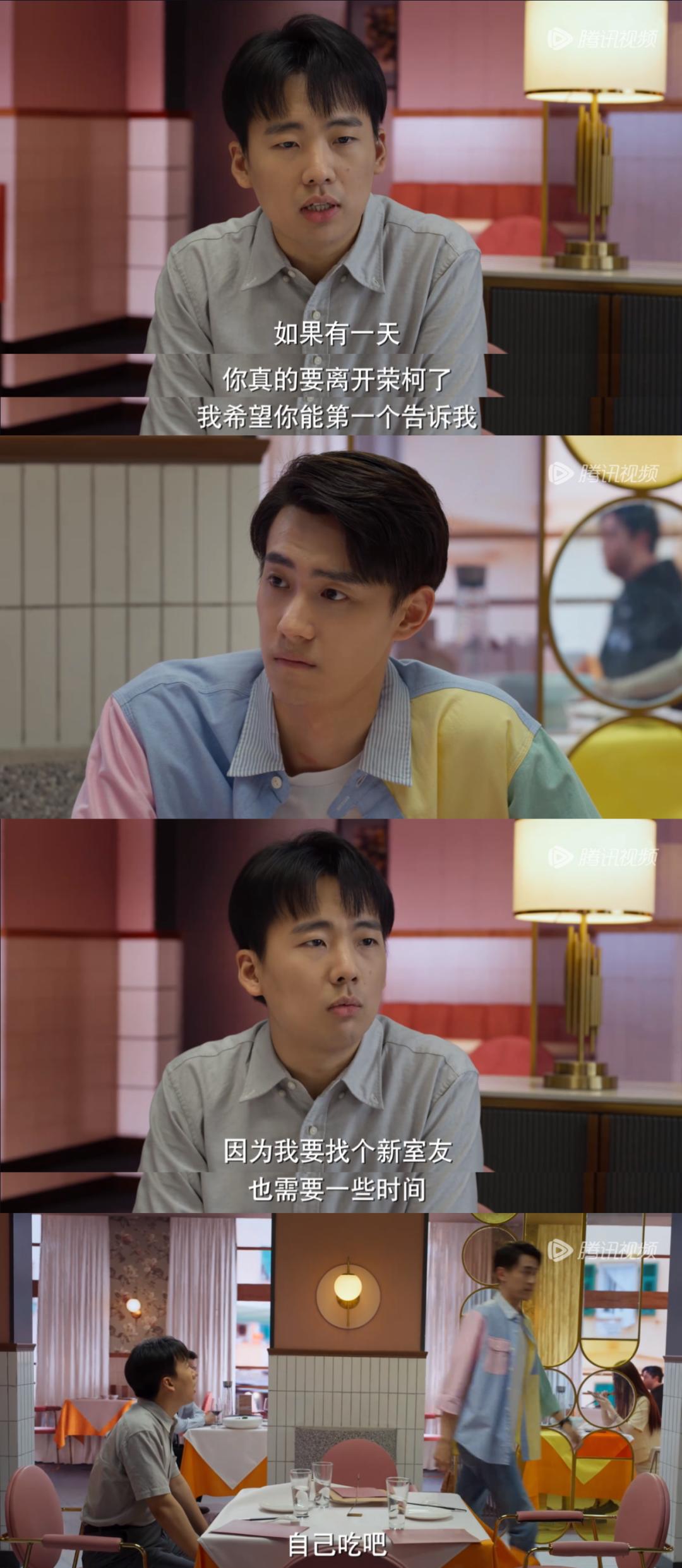 全程代入，这剧在本社畜身边安监控了？