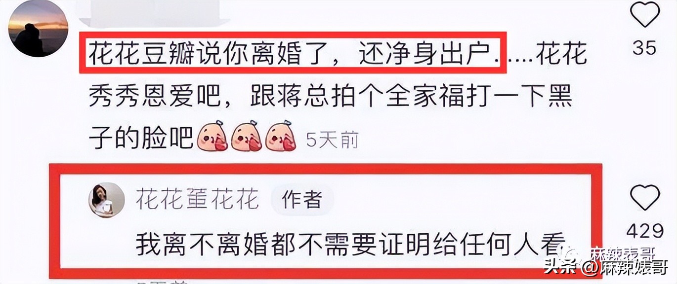 网红张大奕官宣订婚对象是谁,跟张大奕找对象的是谁