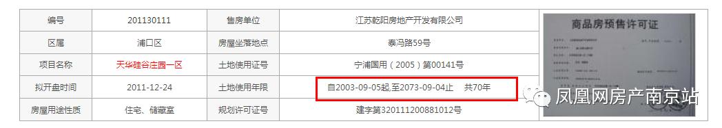 改名改命转运,改名改命格
