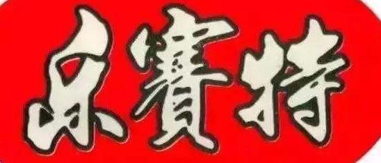 被遗忘的城市兰州,兰州正在消失的城市