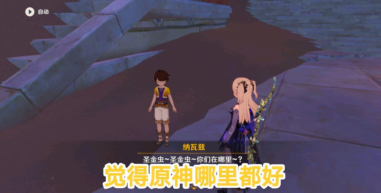 这四种奇葩玩家真的没救了,臭名昭著故意给原神抹黑,遭人嫌弃!