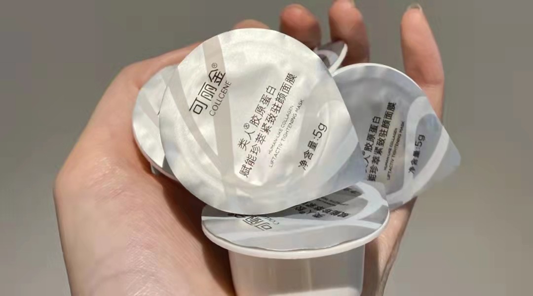 国货面膜平价又好用补水半亩花田,面膜品牌榜抗老面霜第一名国货