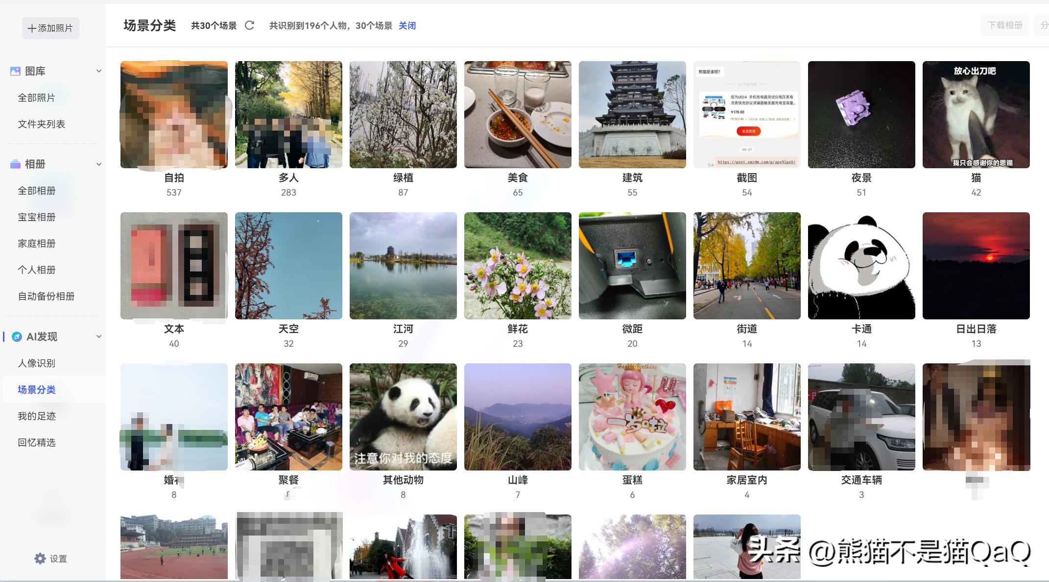 极空间z4nas购买推荐配置,极空间z4好还是nas好