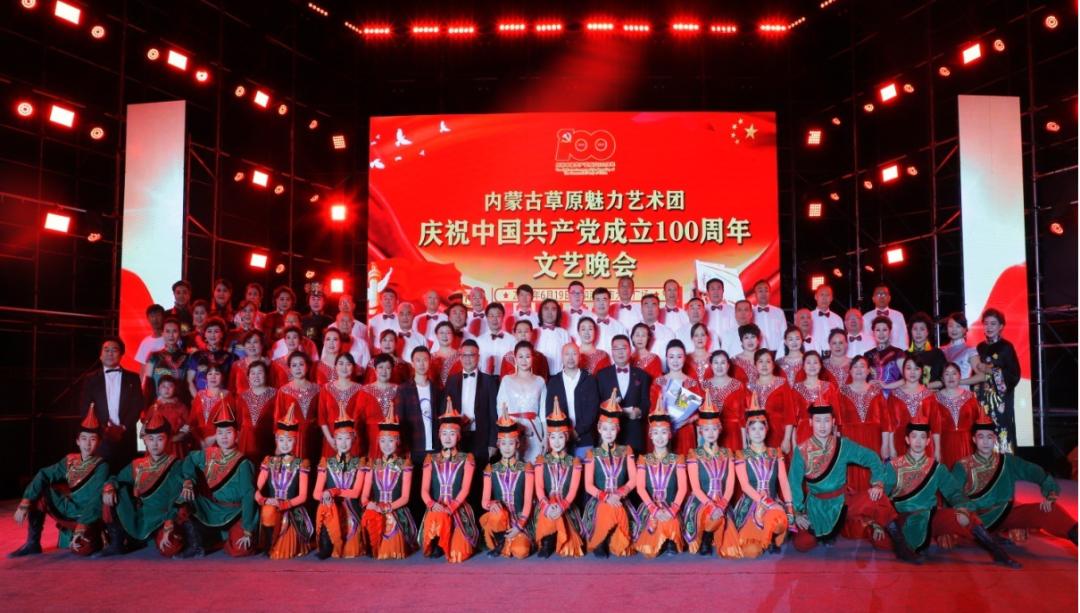 内蒙古大草原旅游团报名,内蒙古魅力艺术团