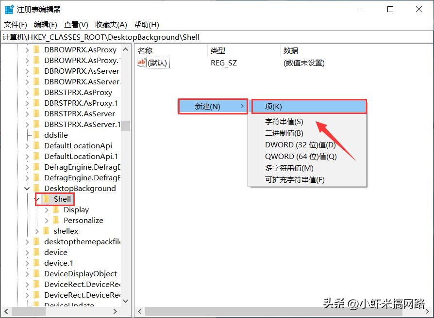 一招教你开启电脑上帝模式,如何开启上帝模式电脑