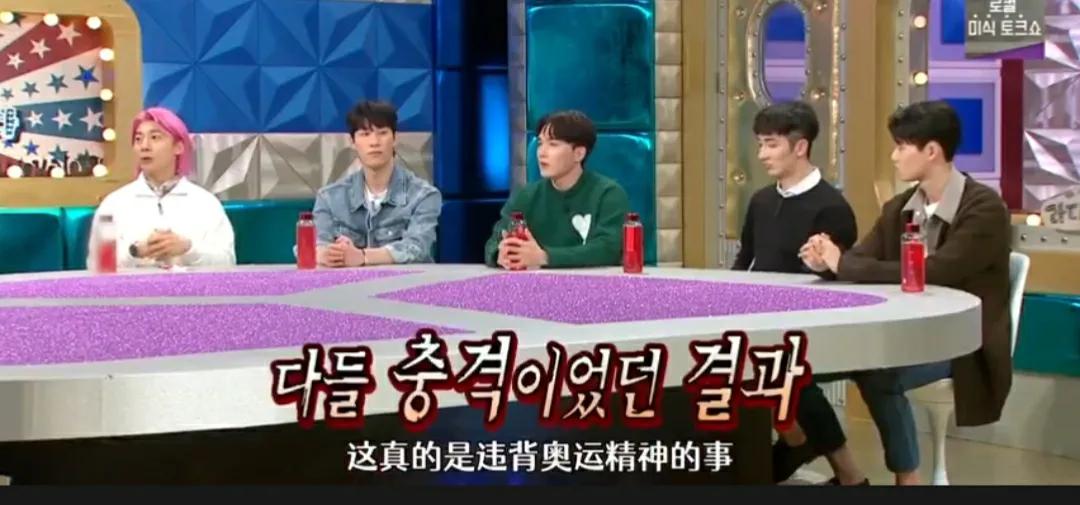 冬奥打人的韩国选手最后怎么样了,冬奥韩国选手事件