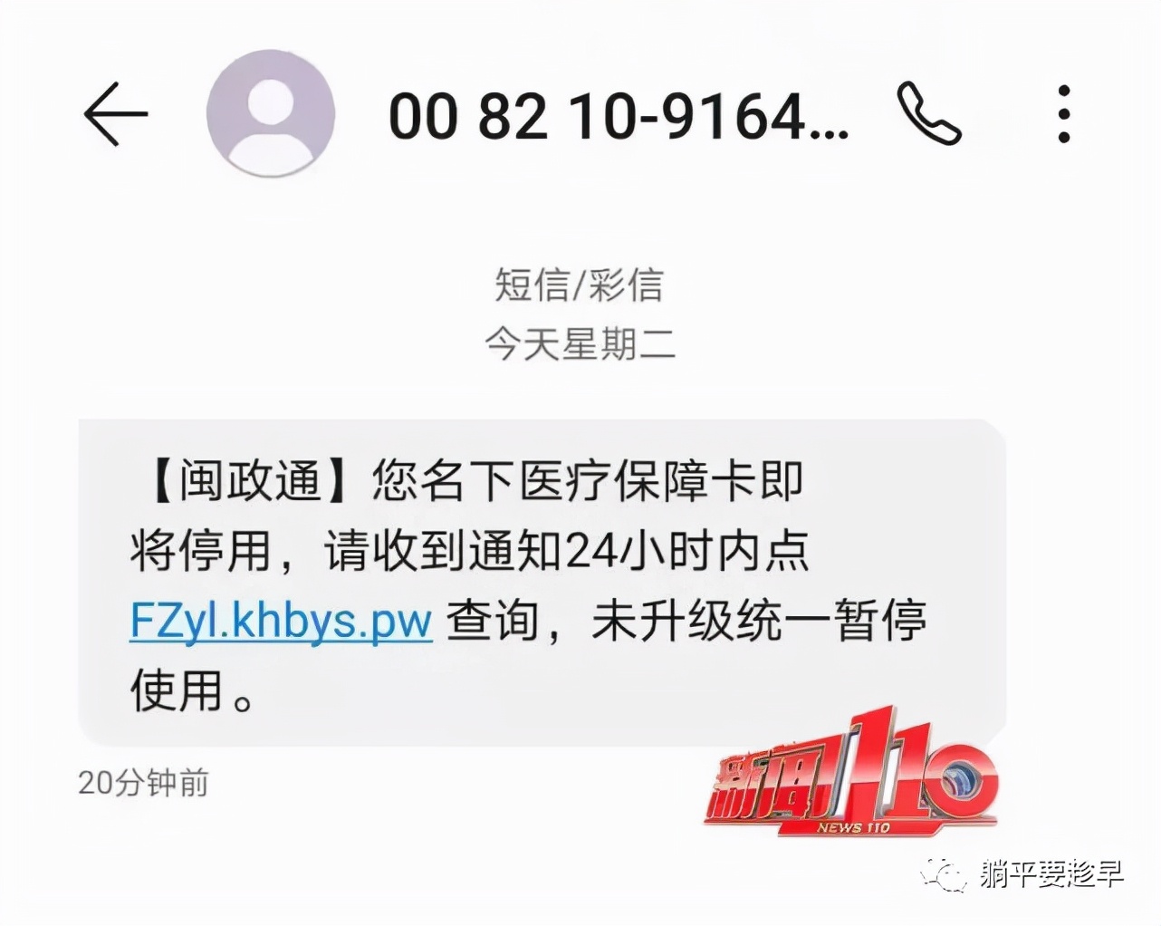 电信诈骗借用银行卡洗钱,电信诈骗套路洗钱