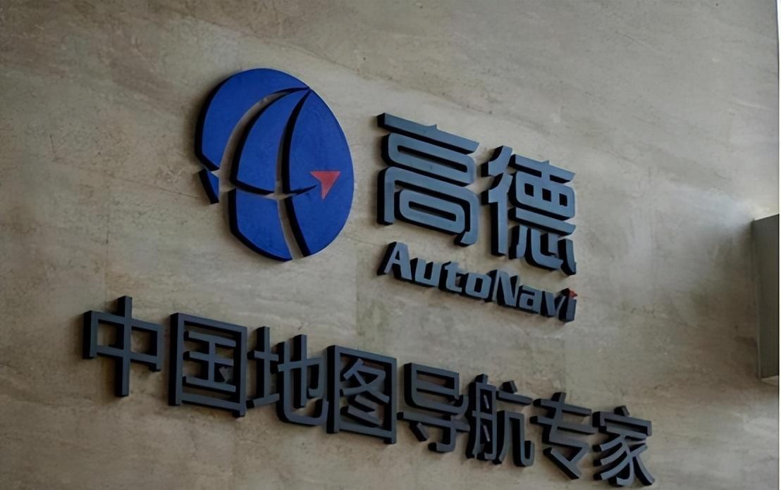 一代导航巨头倒下视频,导航巨头跌落神坛