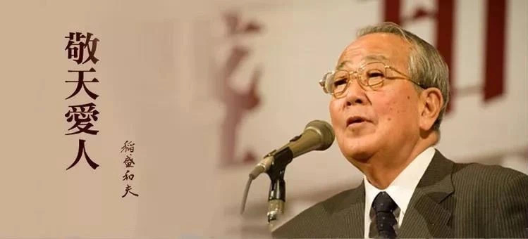 借给“穷亲戚”250万换回1000亿，广州新首富隐秘上位史