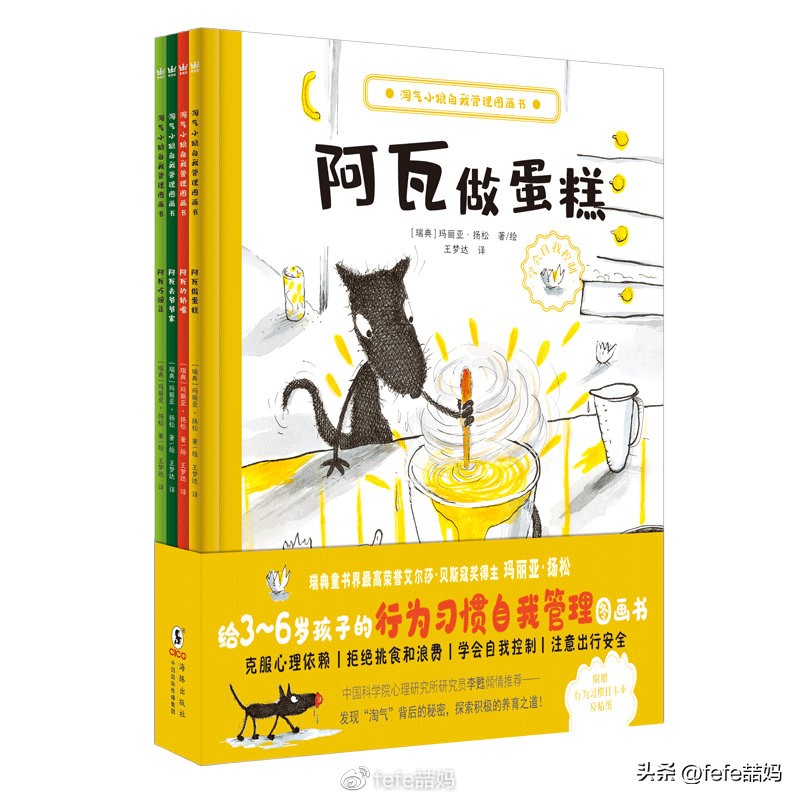 玉兔知识大全,玉兔新春