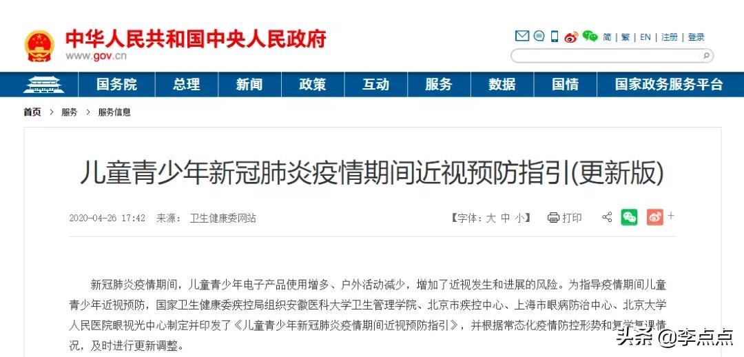 测评哪款学习机比较好,学习机到底买哪一款比较好