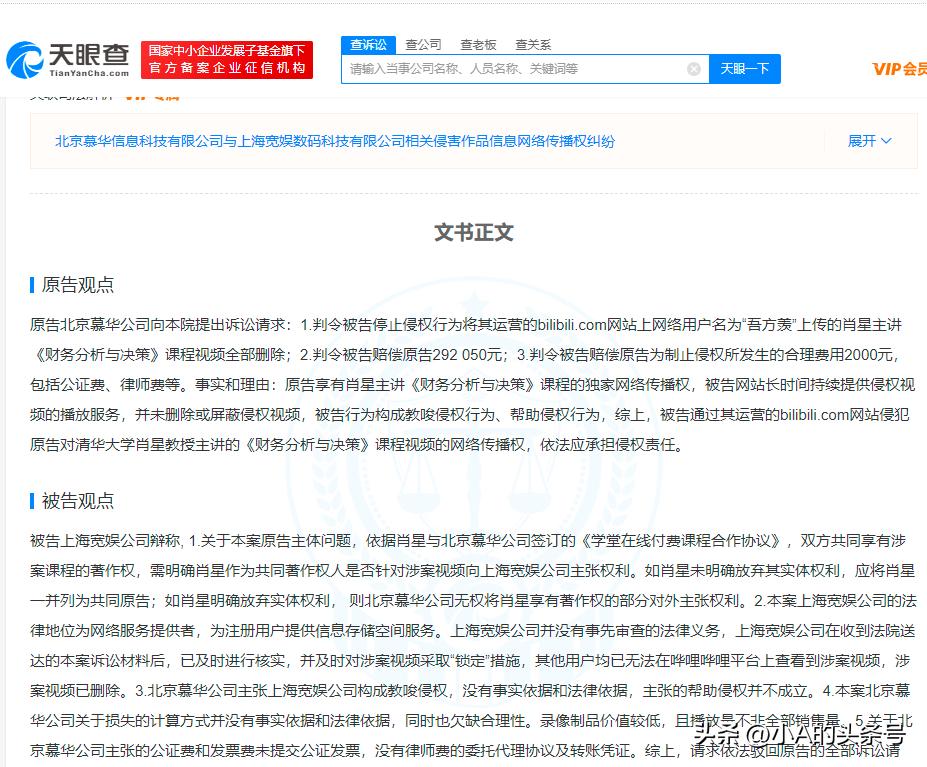 b站高等数学跟谁学,b站高等数学学习推荐