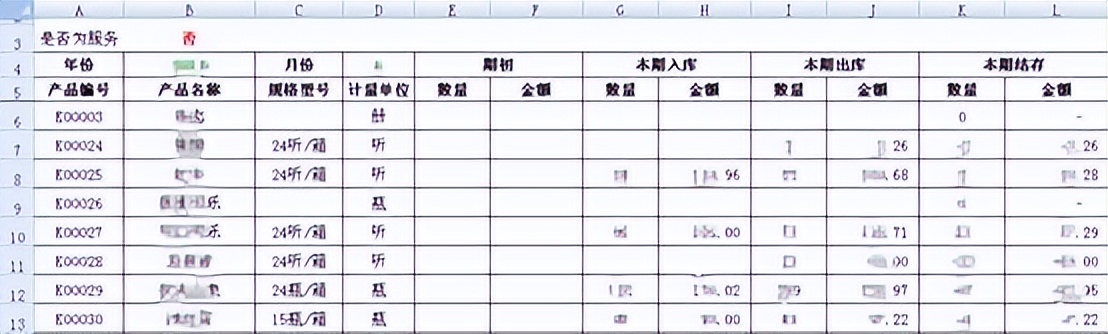 勤哲excel服务器插件加载失败,勤哲excel服务器教程直播