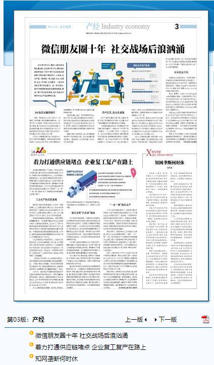 北京商报怒批特斯拉降价的文章,如何看待北京商报特斯拉降价