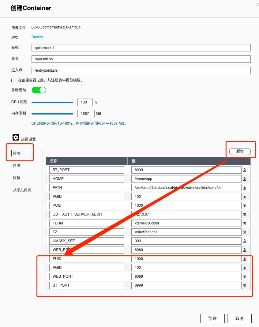 威联通nas最新型号,威联通nas如何备份手机文件